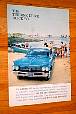 1960 Buick Vintage Car Ad  Advertisement For Sale